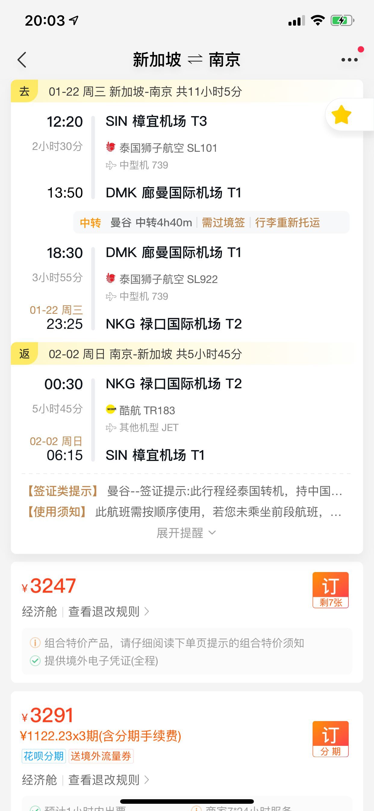 QQ图片20191207105803.jpg