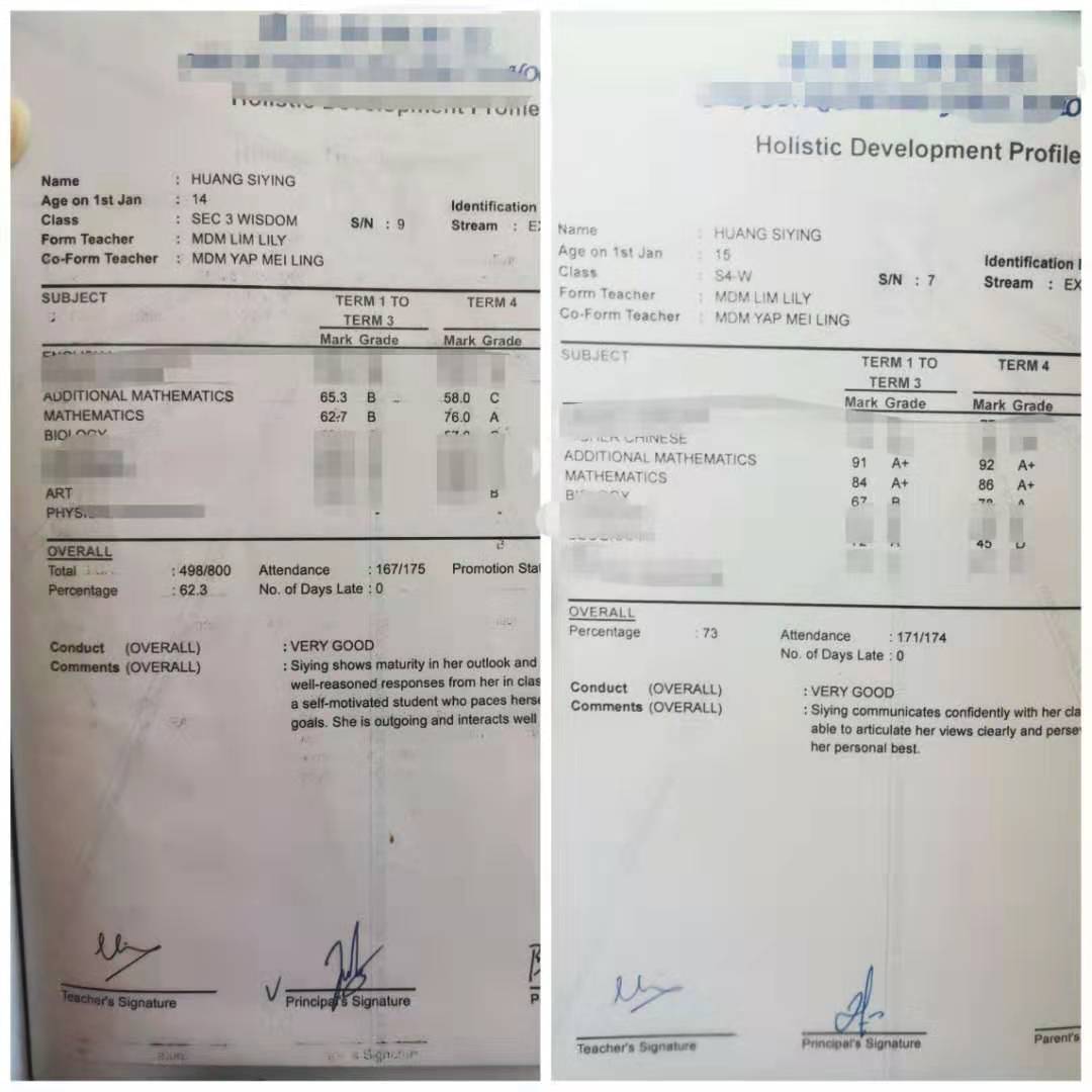 2019_中四_期末考试_与中三未教课前对比_数学.jpg