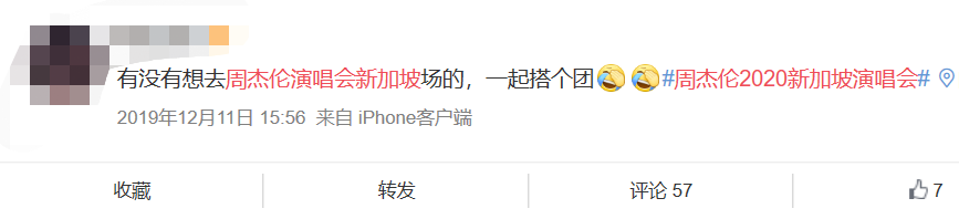 微信截图_20200102205722.png