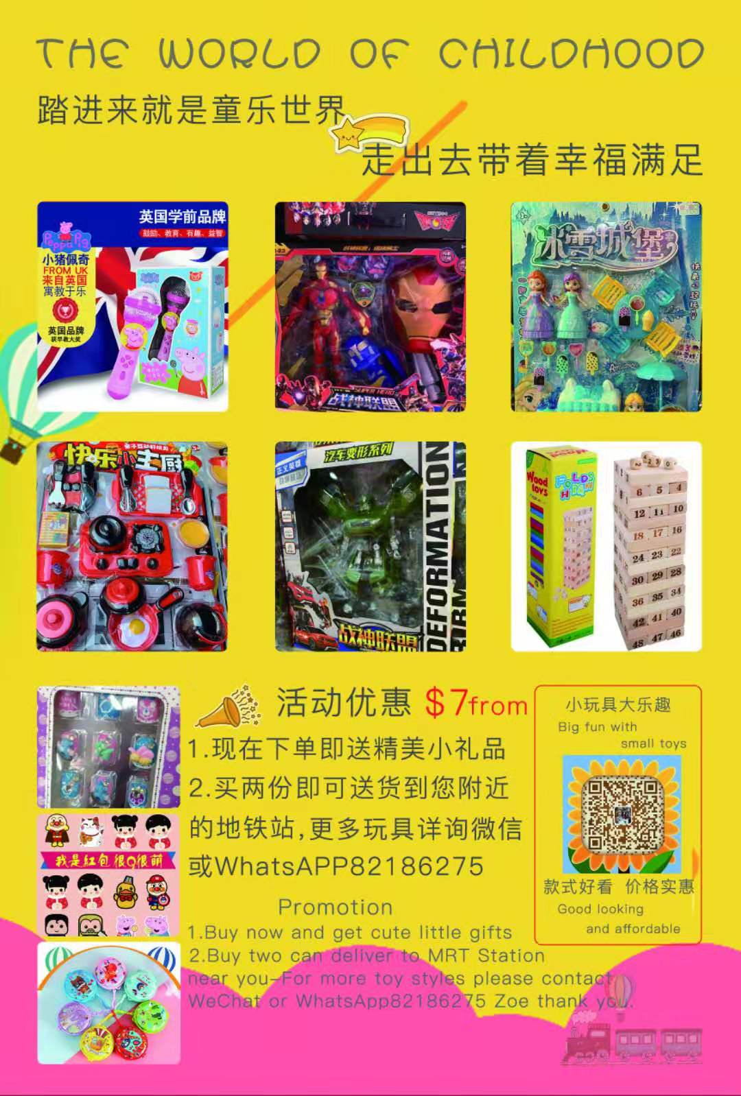 WeChat Image_20080617000651.jpg