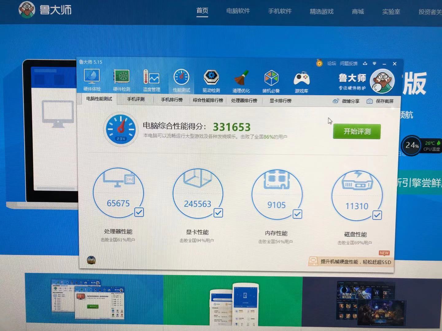 WeChat Image_20200120122646.jpg