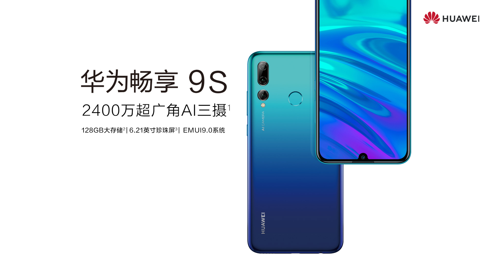 Huawei-Enjoy-9S (1).jpg