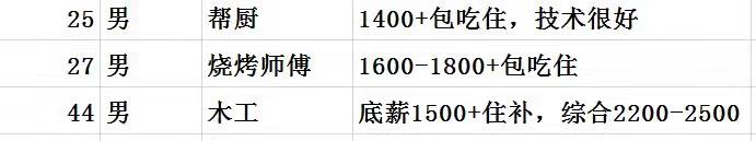 微信图片_20200205085555.jpg