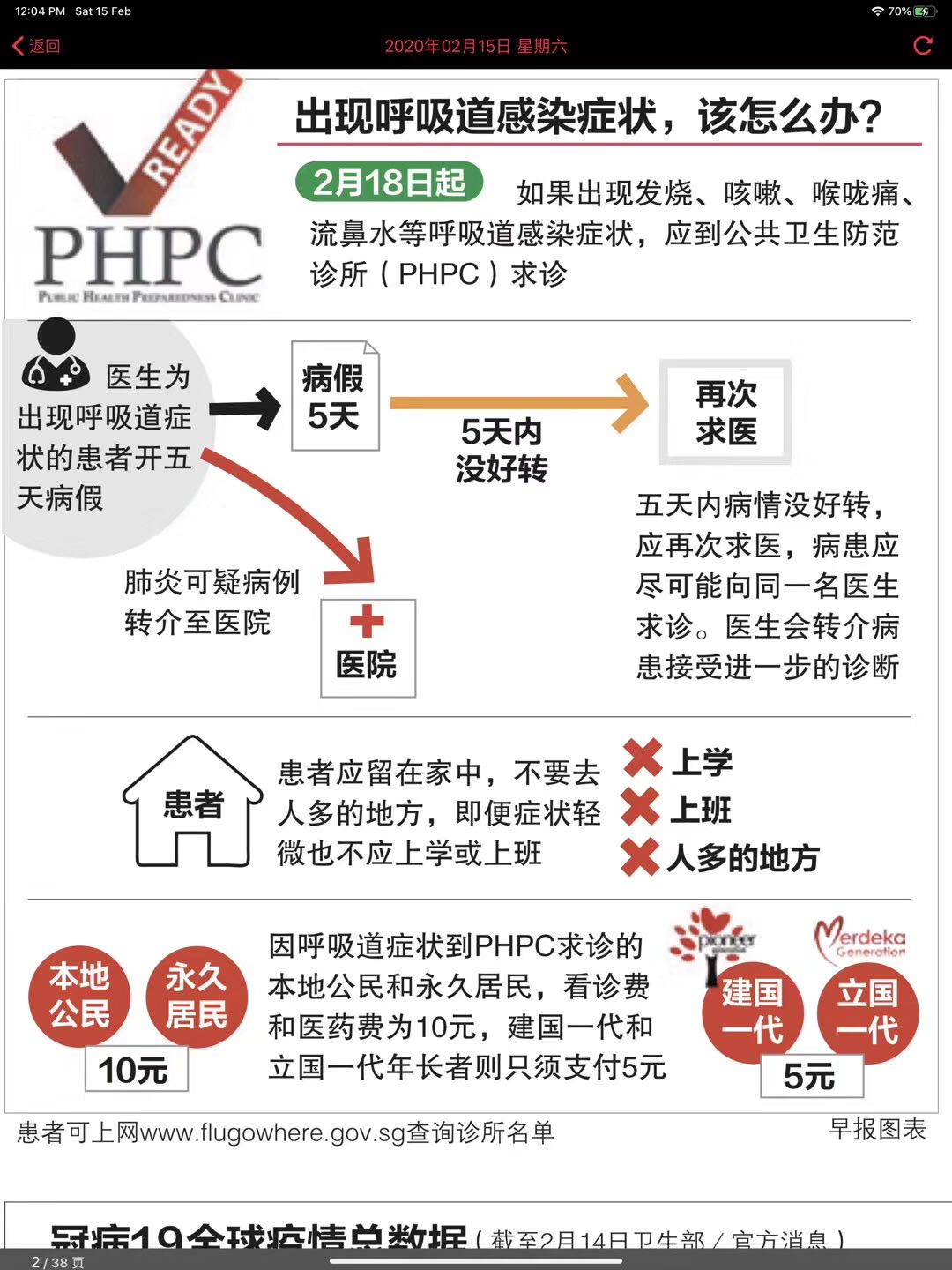 微信图片_20200216172637.jpg