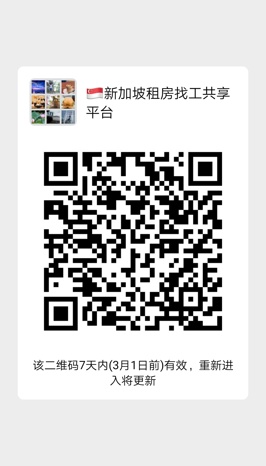 mmqrcode1582460701928.png