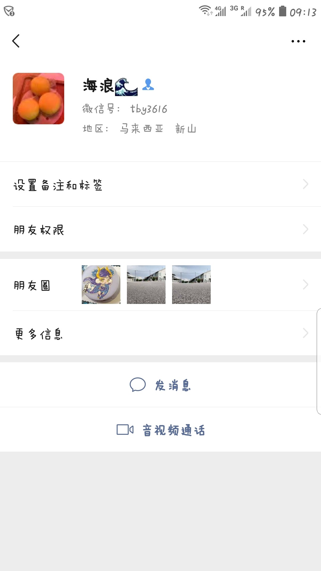 Screenshot_20200310-091323_WeChat.jpg