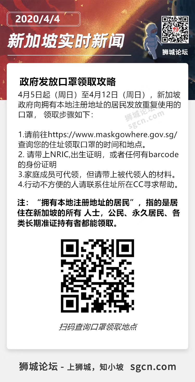 WeChat Image_20200405163839.jpg