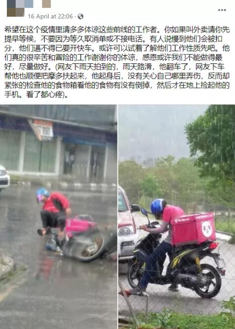 QQ截图20200425222835.jpg