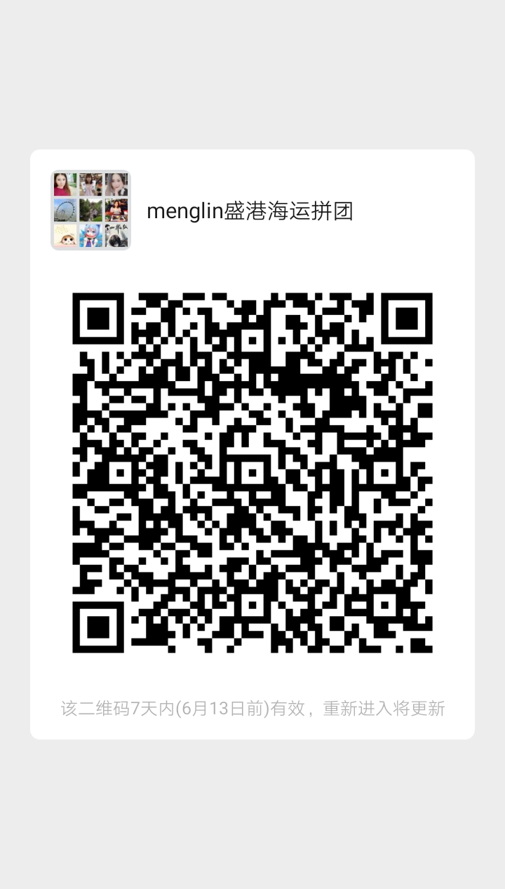 mmqrcode1591431826520.png
