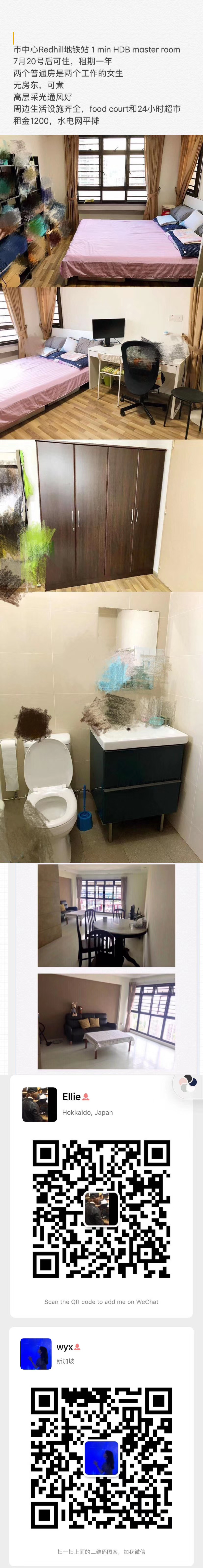 WechatIMG436.jpeg