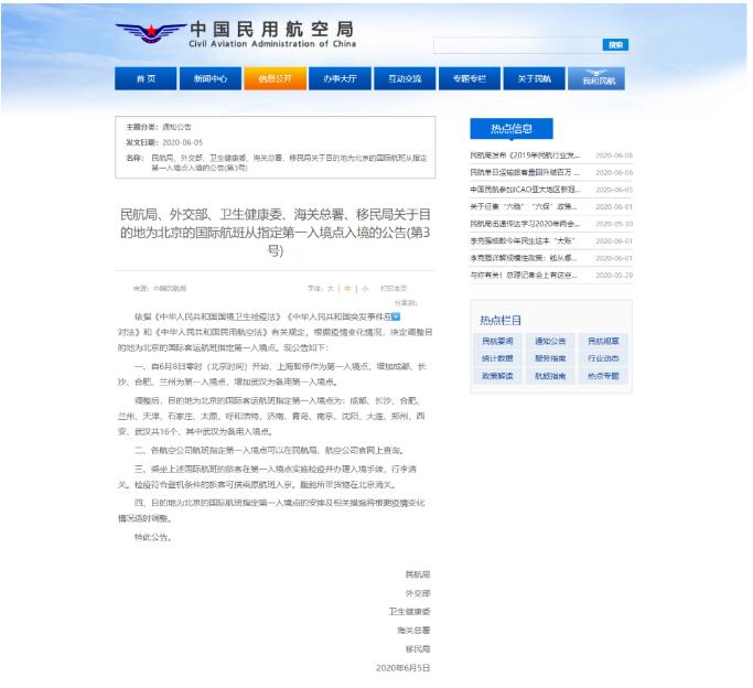 QQ截图20200609160058.jpg