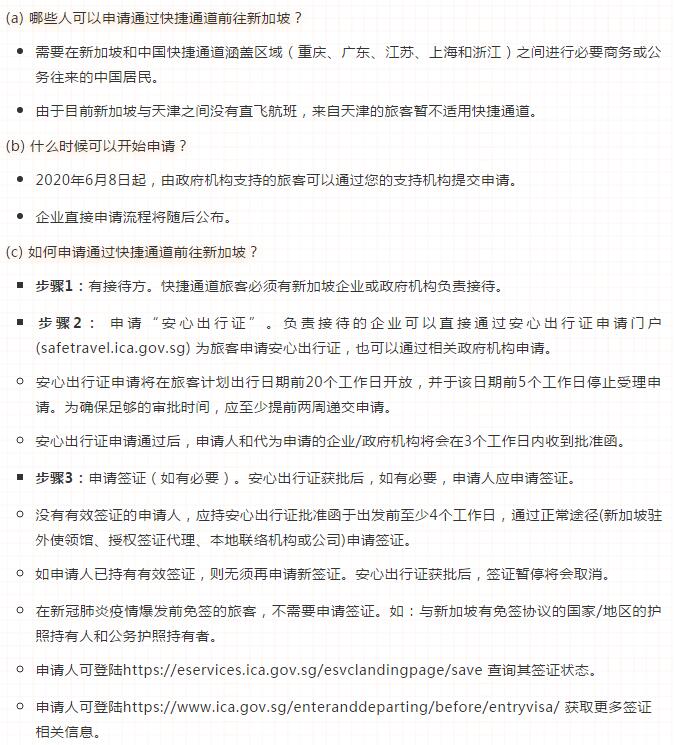 QQ截图20200612151118.jpg