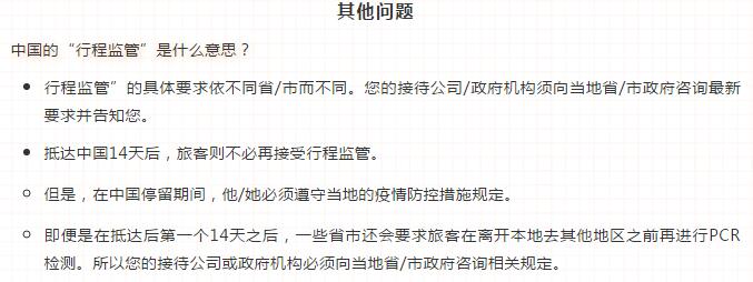 QQ截图20200612152024.jpg