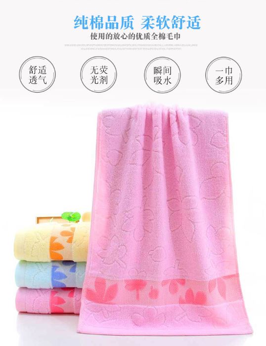 towel 2.JPG