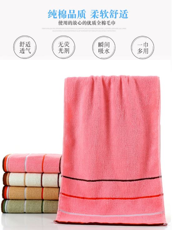 towel 3.JPG