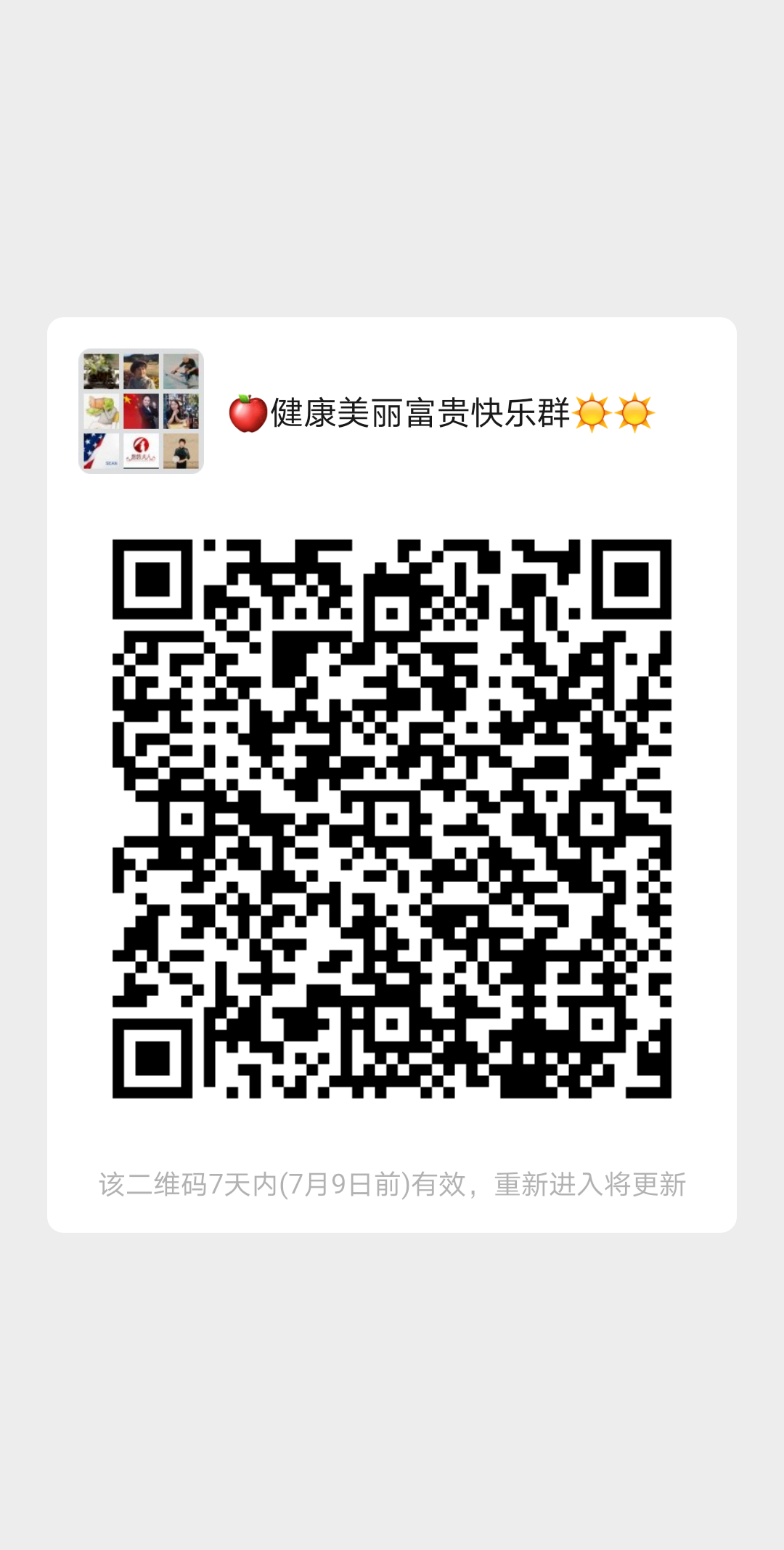 mmqrcode1593701155125.png