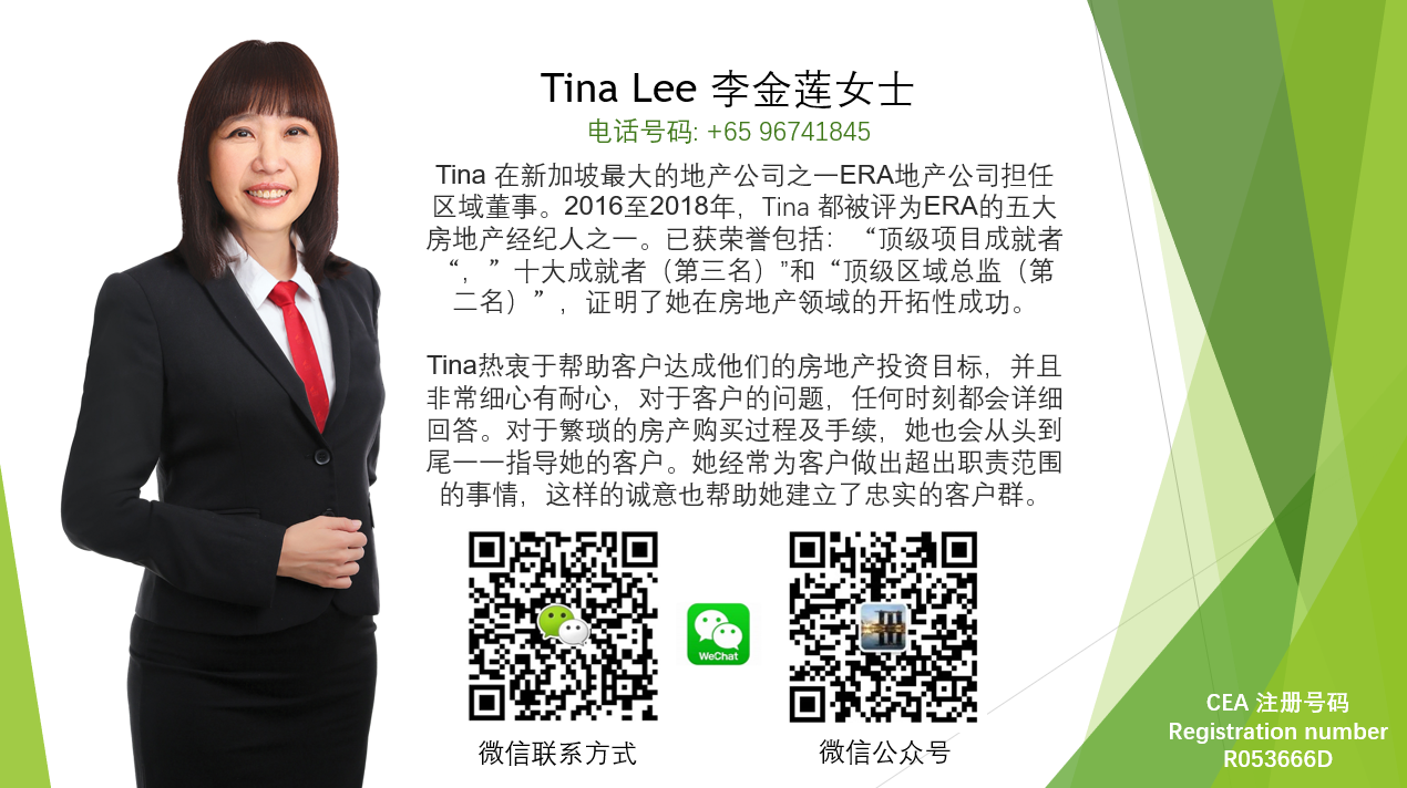 Tina Lee Virtual Namecard.png