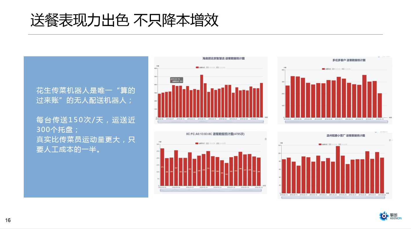 微信图片_20200417181025.png