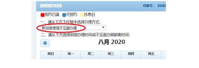 QQ截图20200916092634.jpg