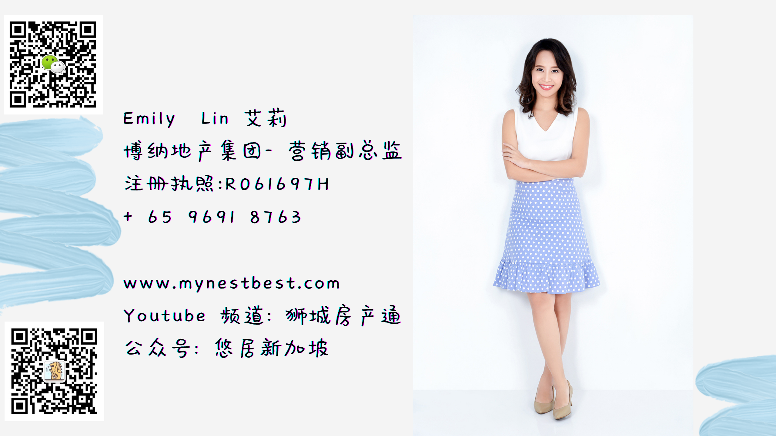 Profile with Wechat QR code.png