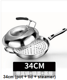wok-steam-rack-lid.png