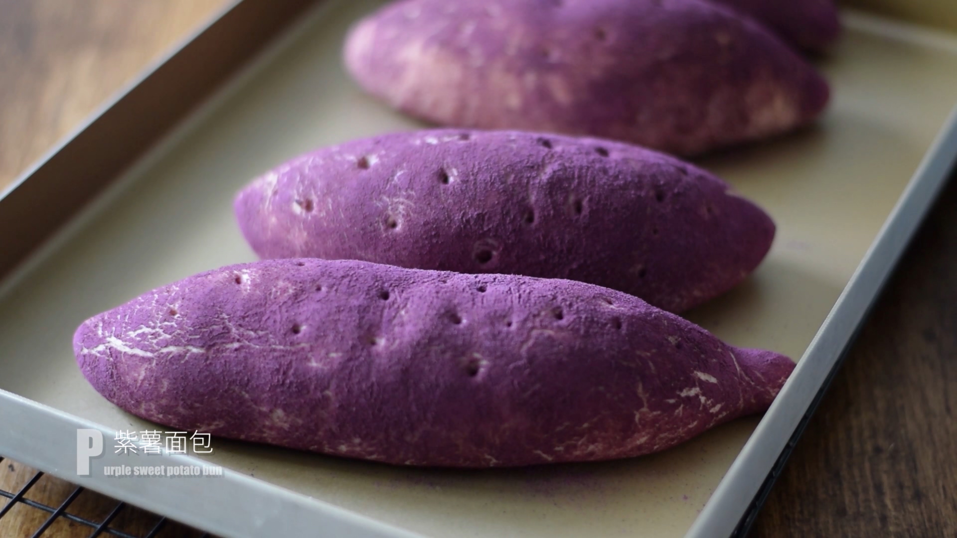 紫薯面包 _汤种、超柔软、仿真 Purple Sweet Potato Buns looks li.mp4_20201229_1928.jpg