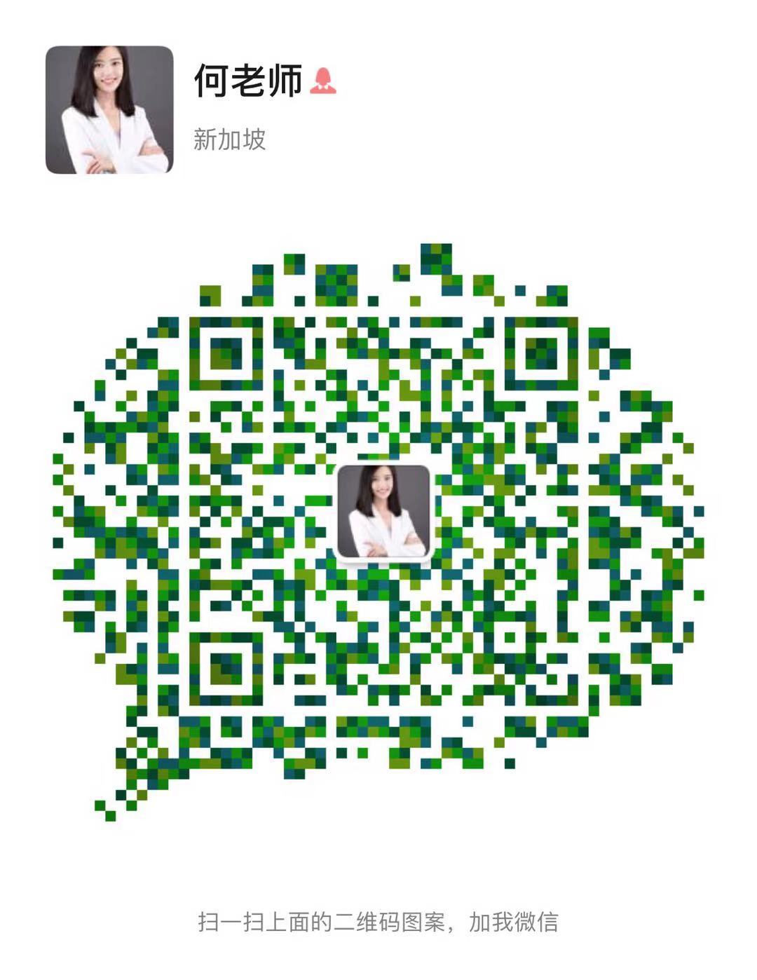 WeChat Image_20201125215608.jpg