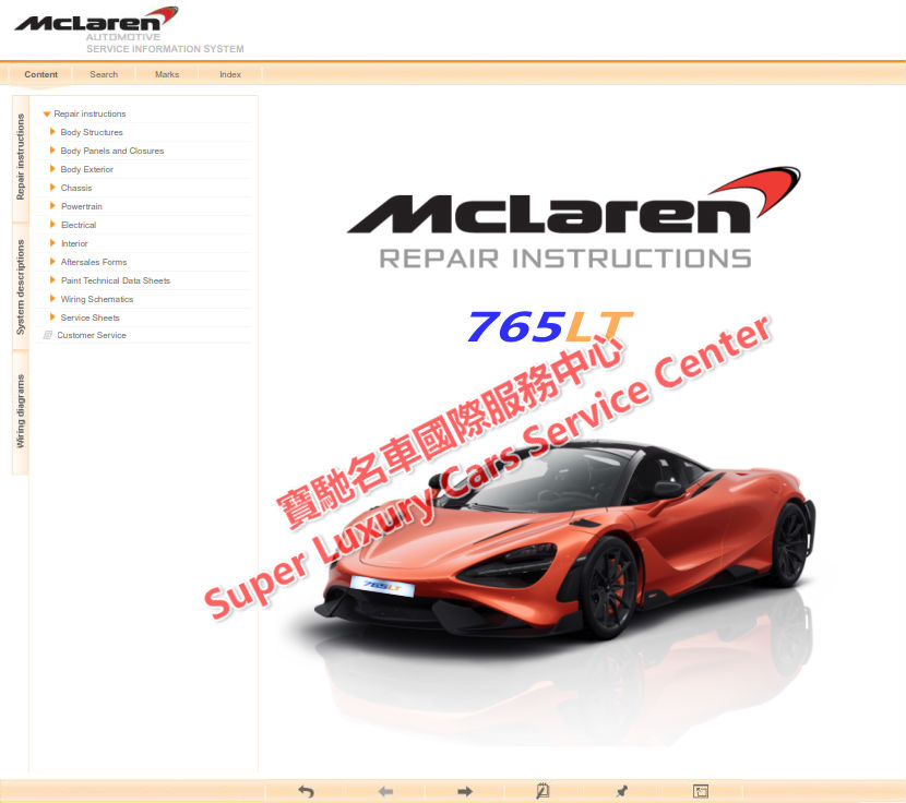 9 McLaren Workshop Repair Service Manual Wiring Diagram.jpg