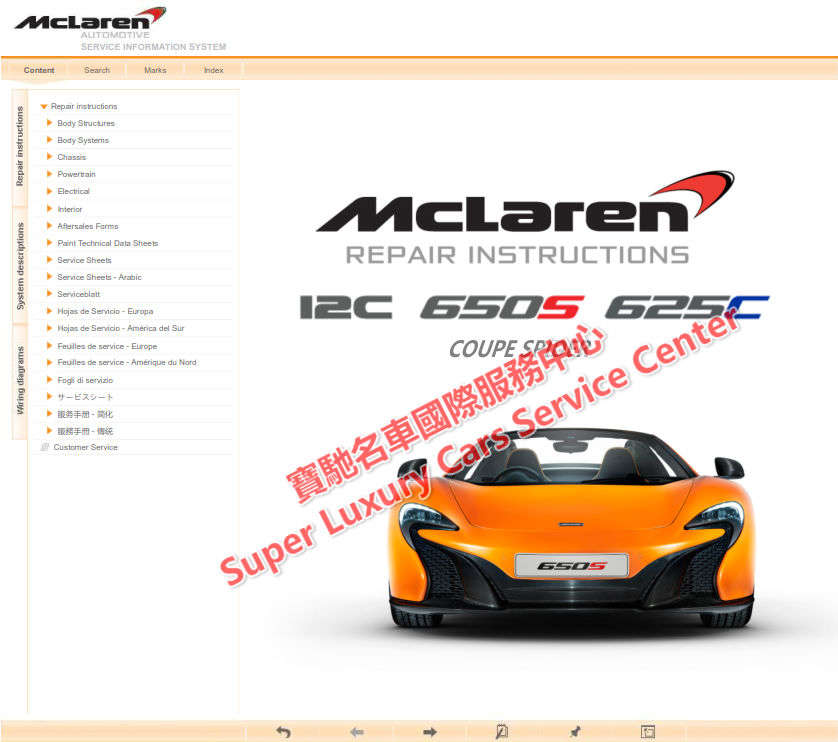7 McLaren Workshop Repair Service Manual Wiring Diagram.jpg