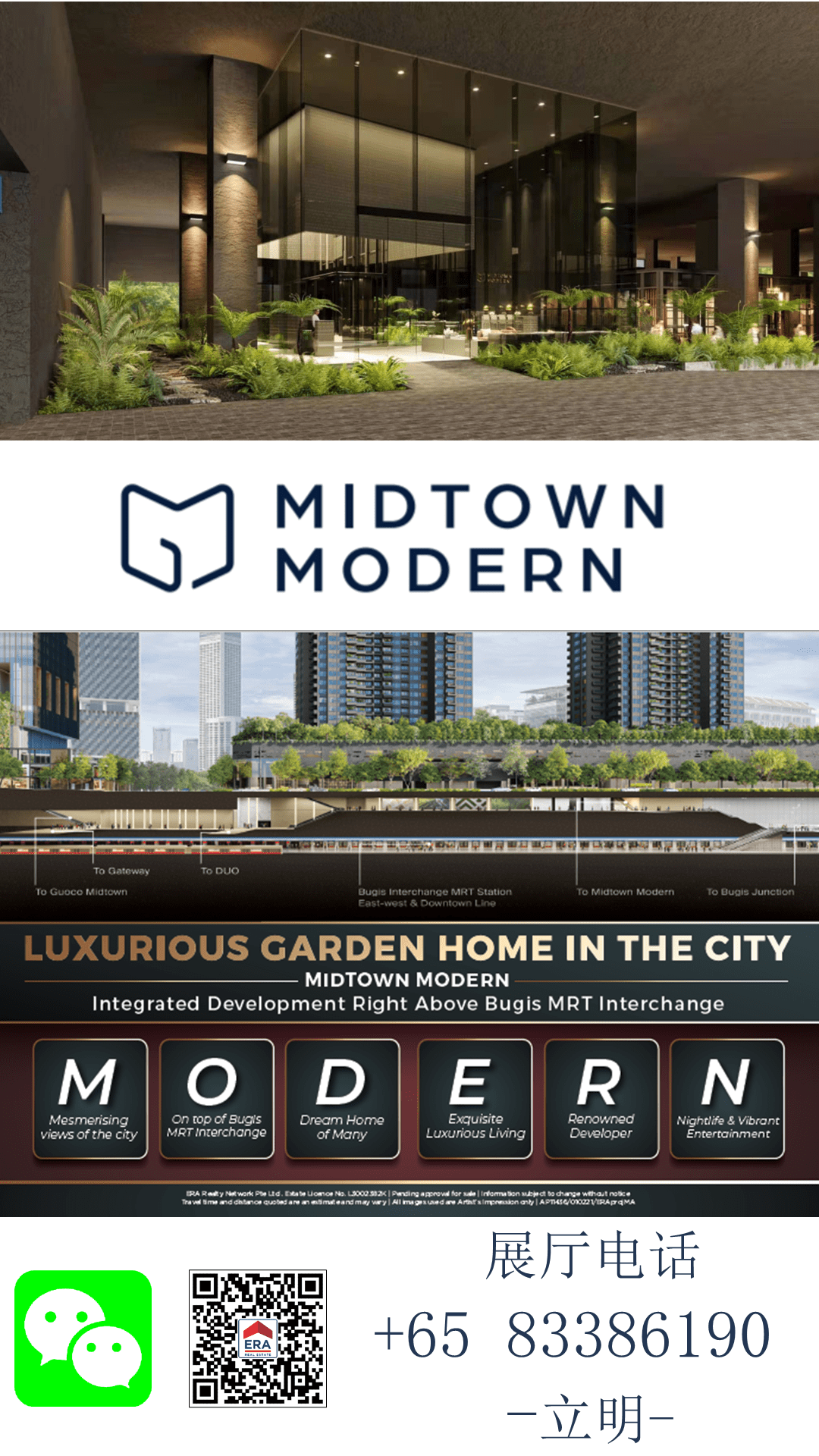 MIDTOWN MODERN4.png