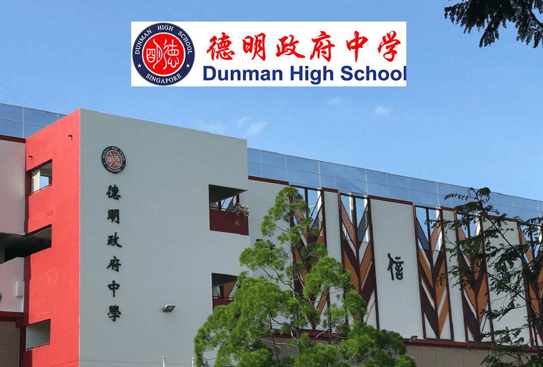 Duman High School-min.png