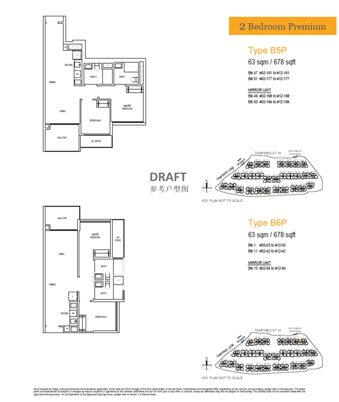 TREASURE AT TAMPINES 聚宝园 （9) 近地铁 高性价比 东部霸级新公寓 +65 83386190 立.png