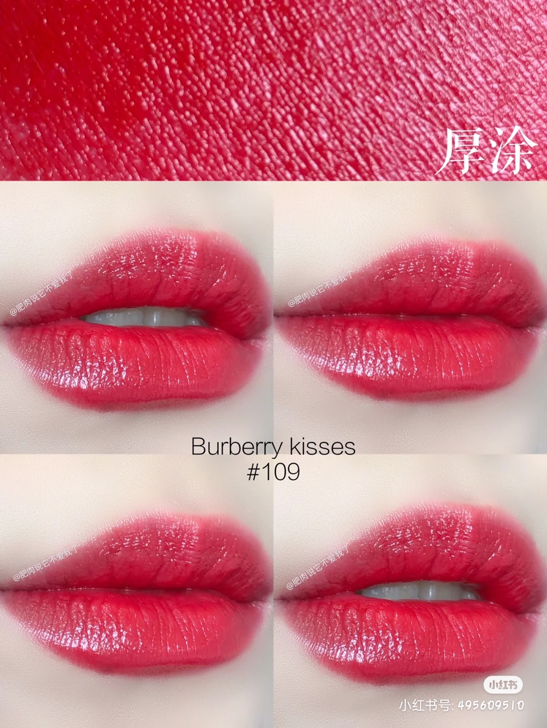 巴宝莉kisses 109军紅色