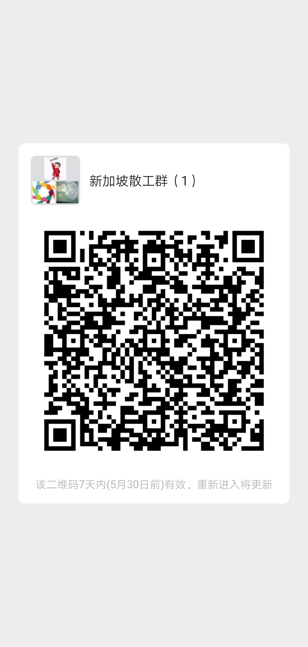 mmqrcode1621764770274.png