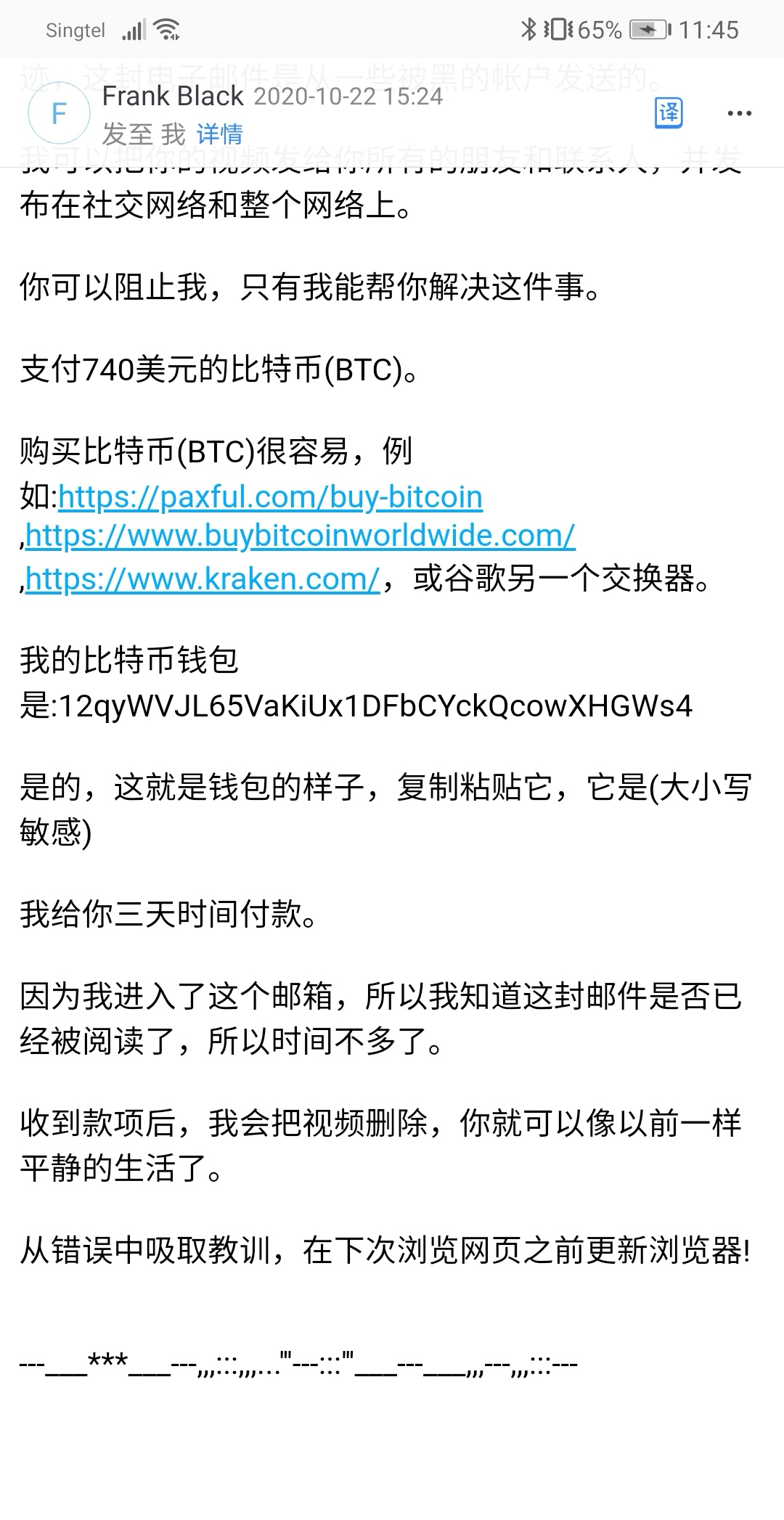 Screenshot_20210530_114523_com.netease.mail_edit_189946618707994.jpg