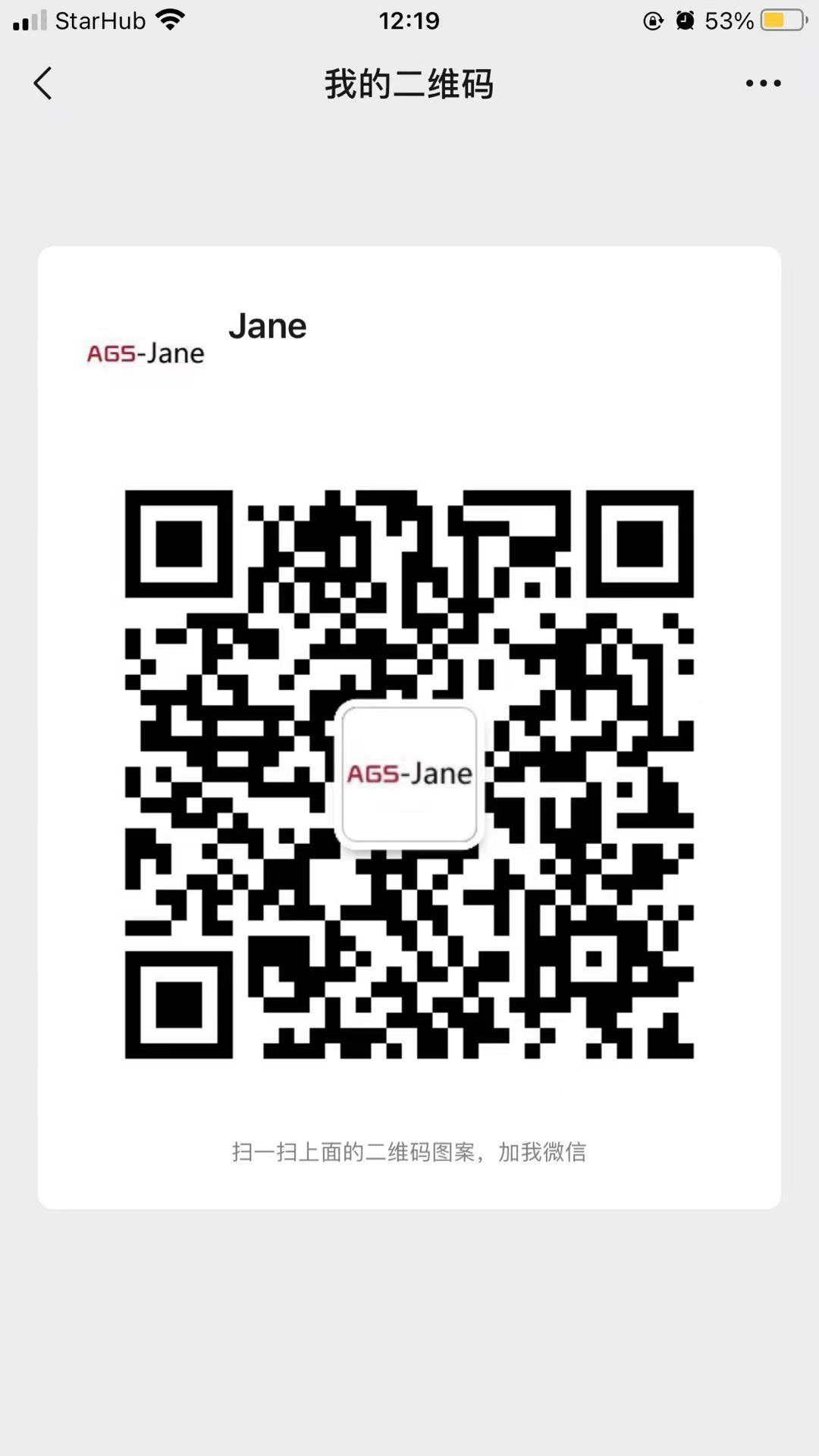 QR CODE WECHAT.jpg