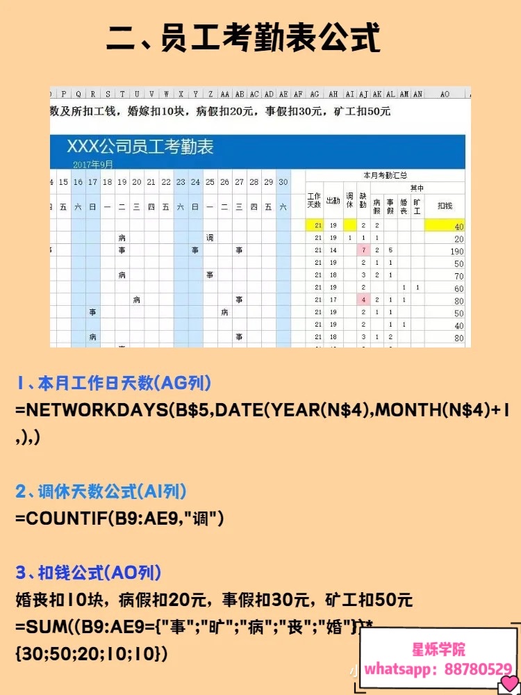 WeChat Image_20210620165812.jpg