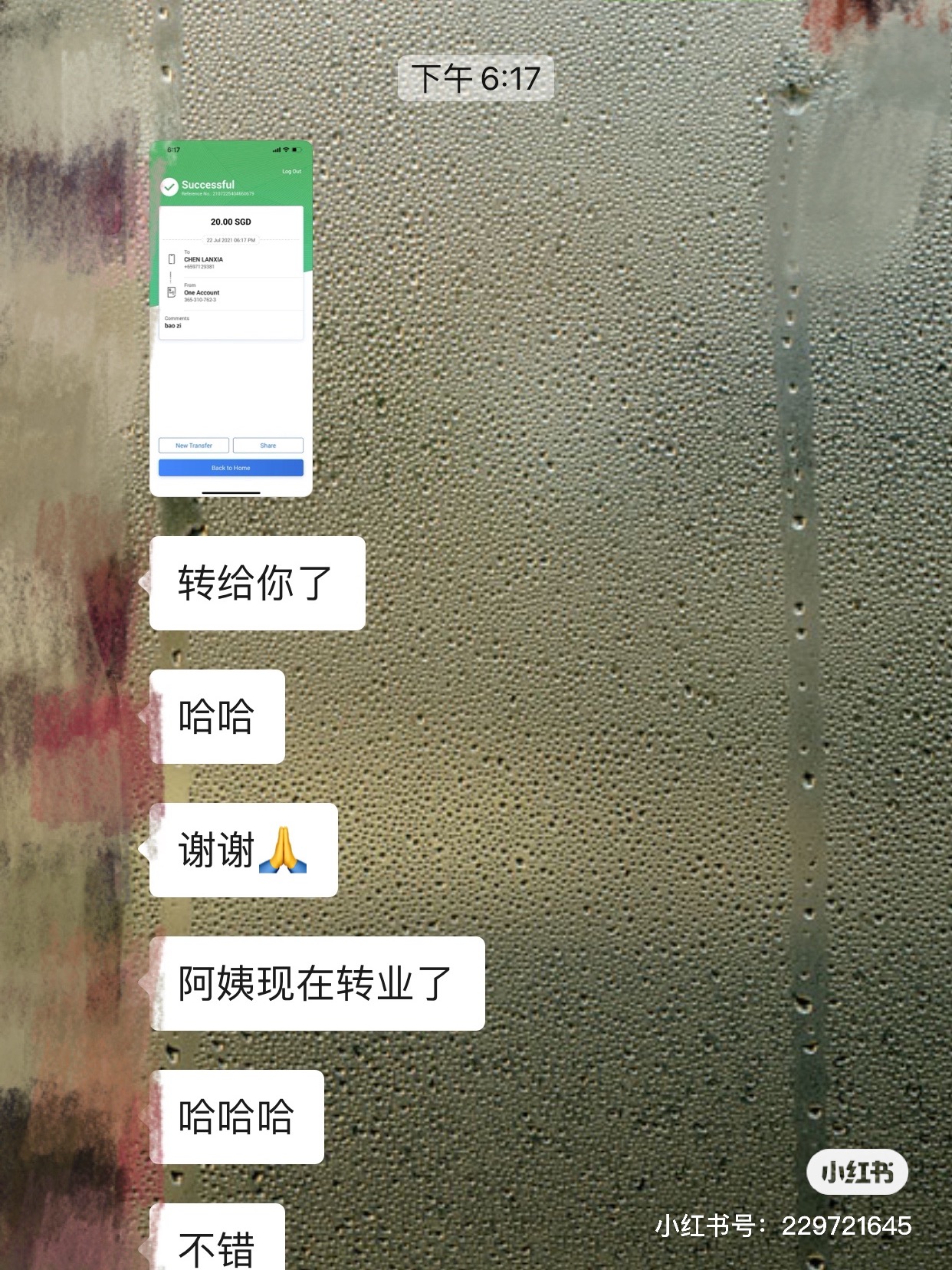 WeChat Image_20210722183738.jpg