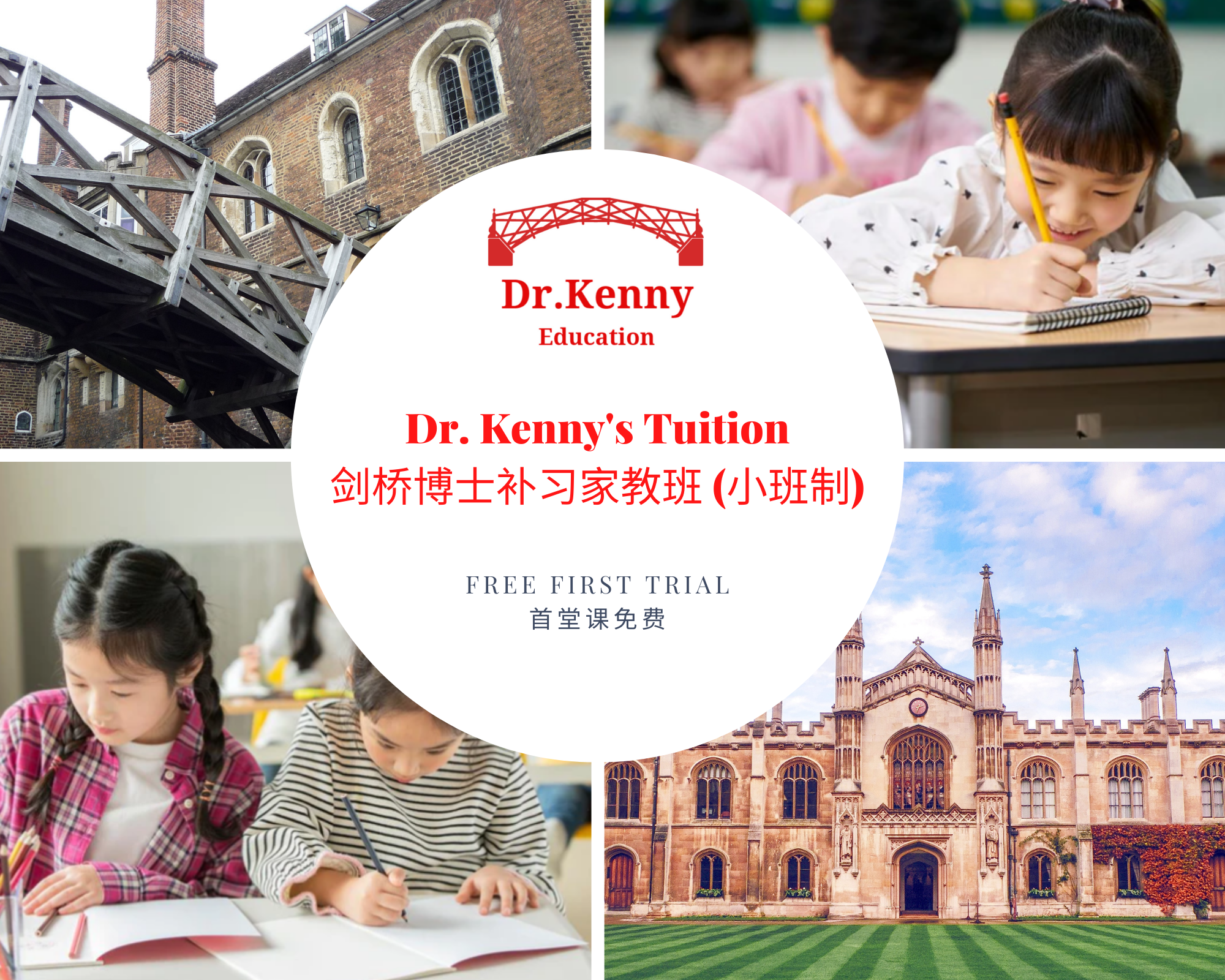 Dr. Kenny's FB廣告文宣.png