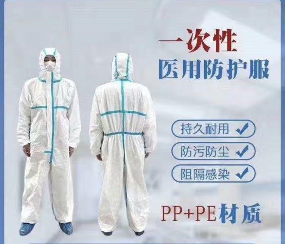 ppe_kit_included_coverall_face_1628832949_73e75e93_progressive.jpg