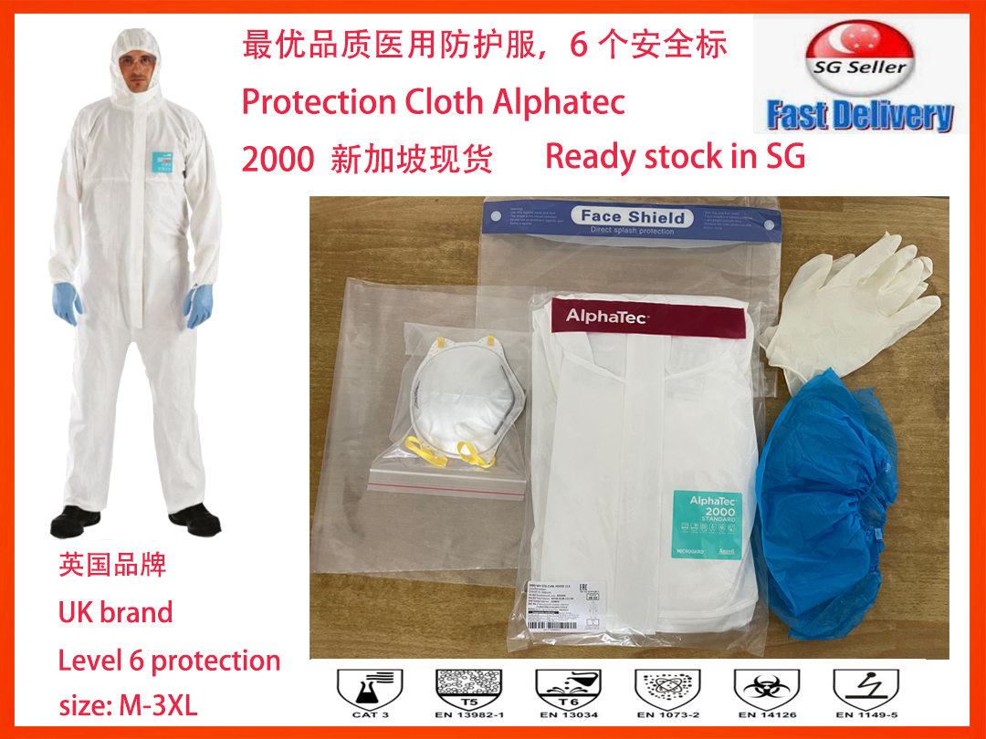 coverall_set__protective_cloth_有面罩.jpg