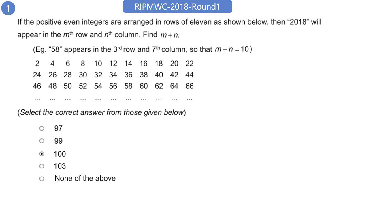 （已压缩）RIPMWC-2018-Round1_页面_01.png