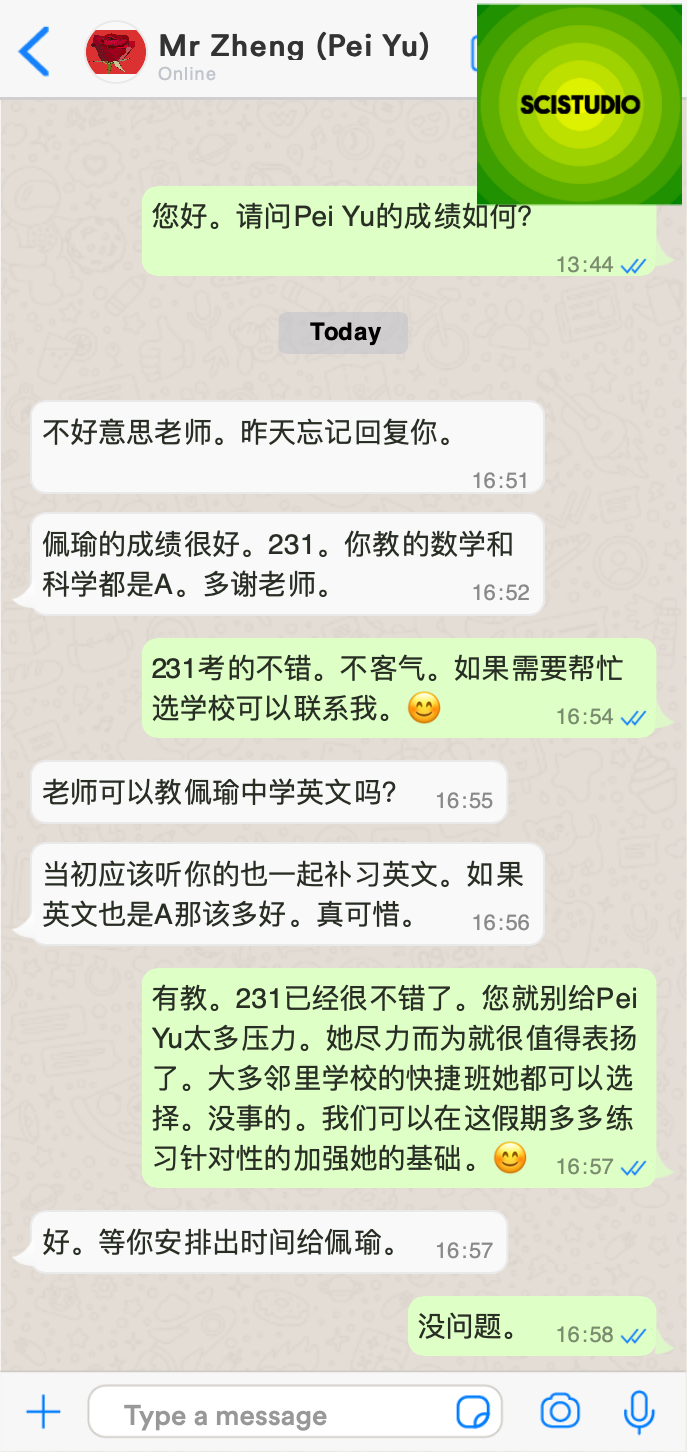 Mr Zheng (Pei Yu) PSLE 231 CH.png