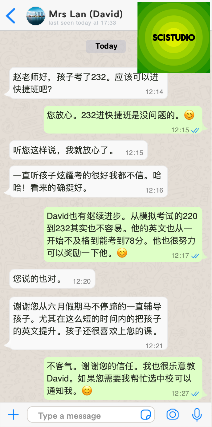 Mrs Lan (David) PSLE 232 CH.png