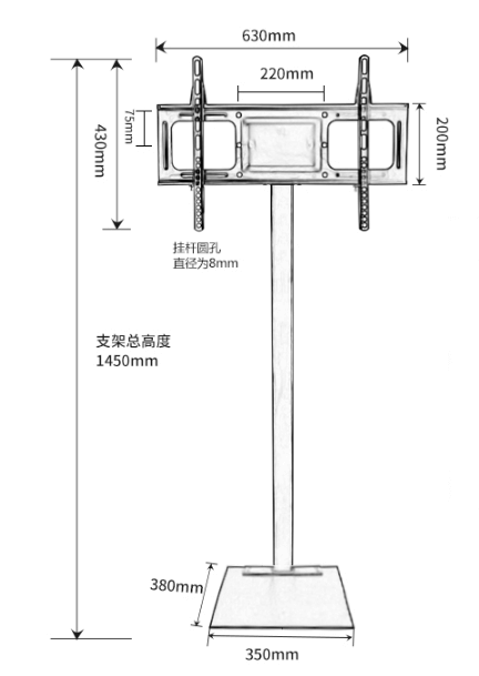 LD99A-TV-FLOOR-STAND-SIZE.png