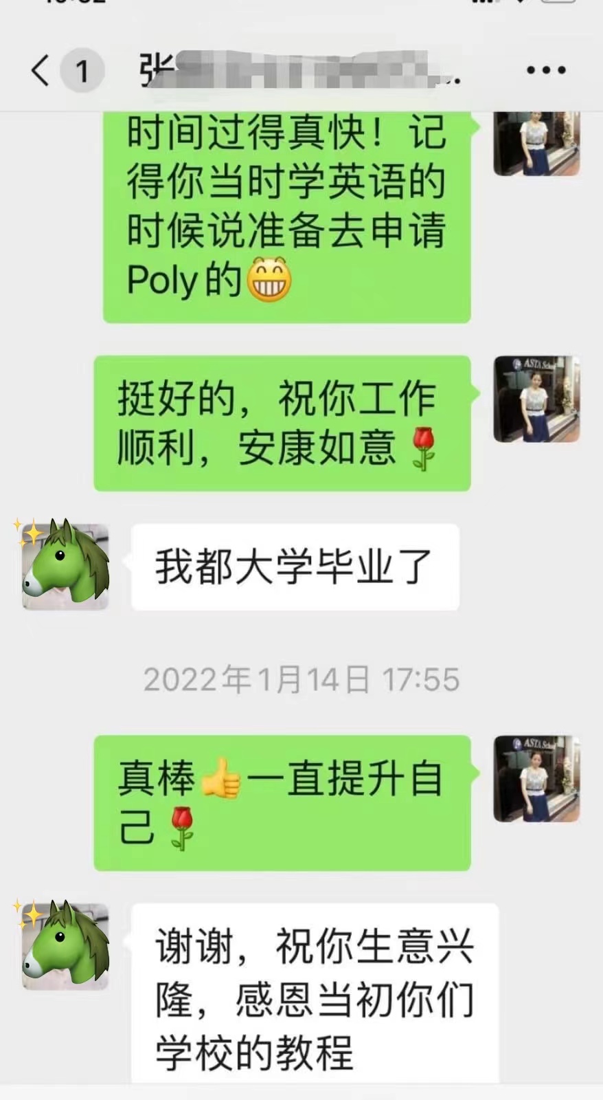 WeChat Image_20220211125252.jpg