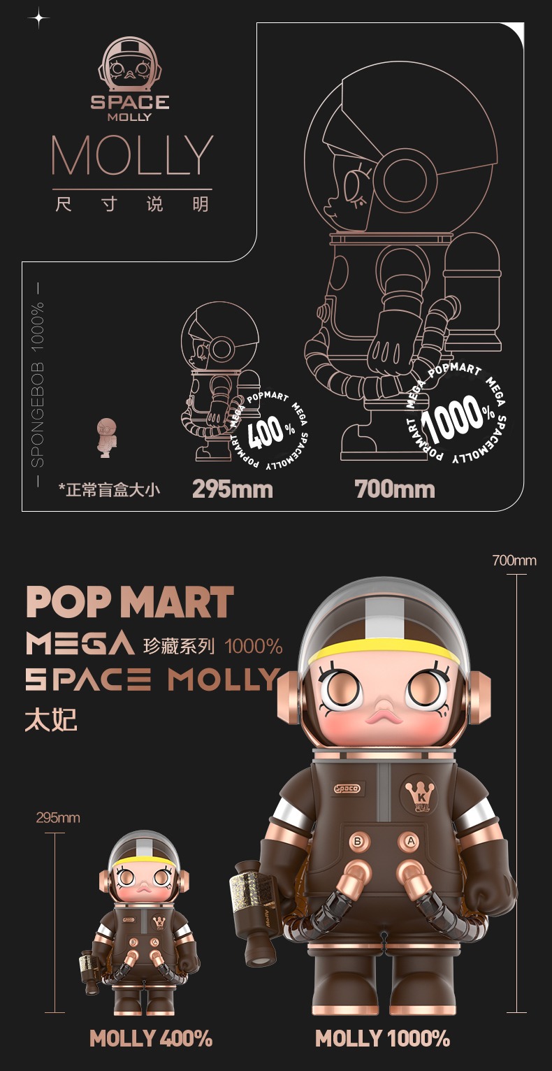 mega_400_space_molly_jelly_1634910356_722c2248.jpg