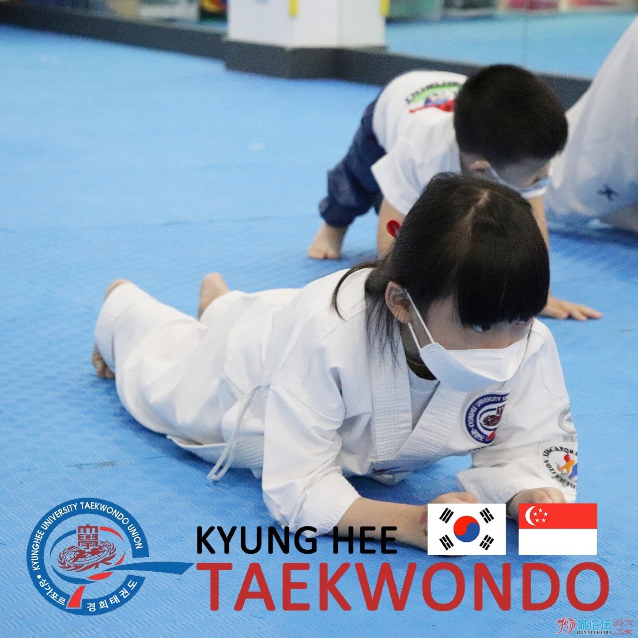 Kyunghee Taekwondo 1.jpg