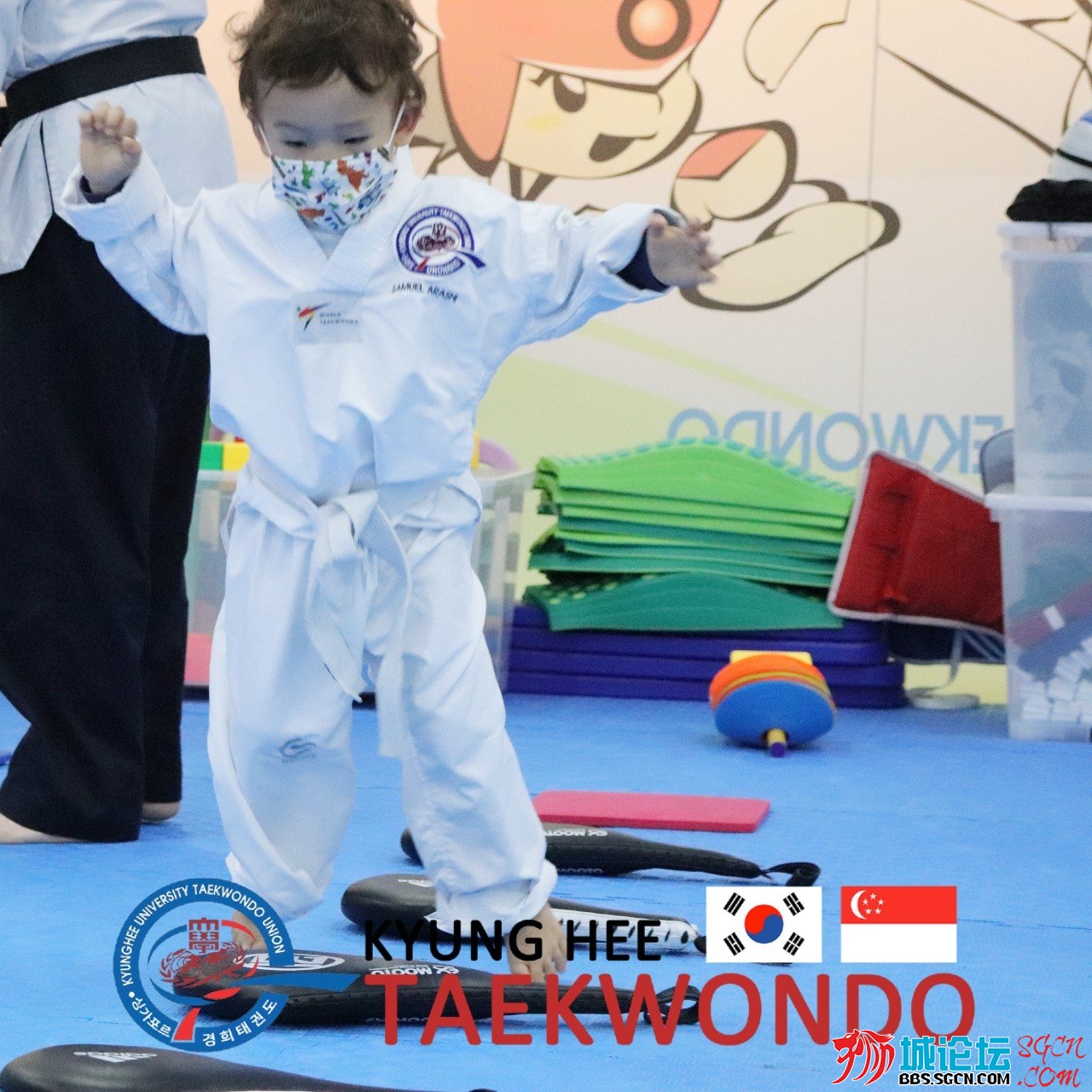 Kyunghee Taekwondo 7.jpg