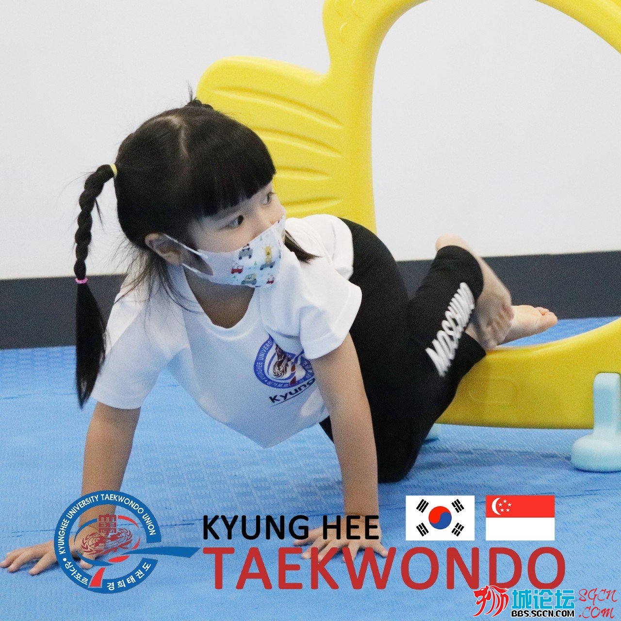 Kyunghee Taekwondo 8.jpg